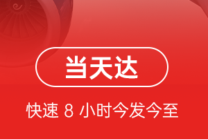 龙洞堡航空快递航空货运公司【机场