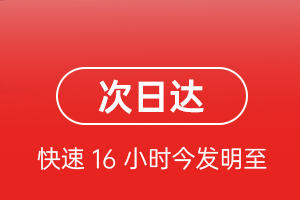 龙洞堡航空快递航空货运 航空货运