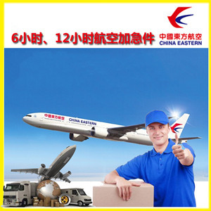 龙洞堡航空快递公司谈空运的四大作用是什么